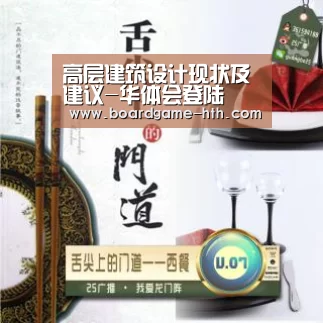 华体会登陆