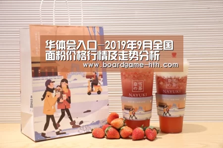 华体会登陆