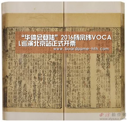 华体会入口