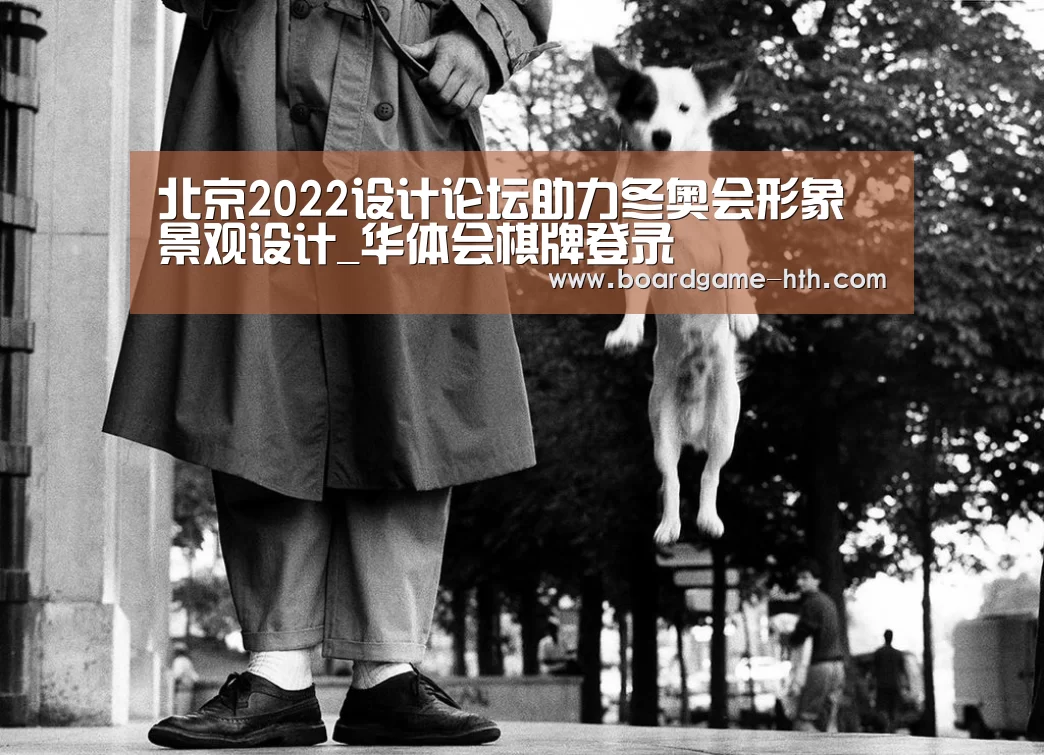 华体会入口