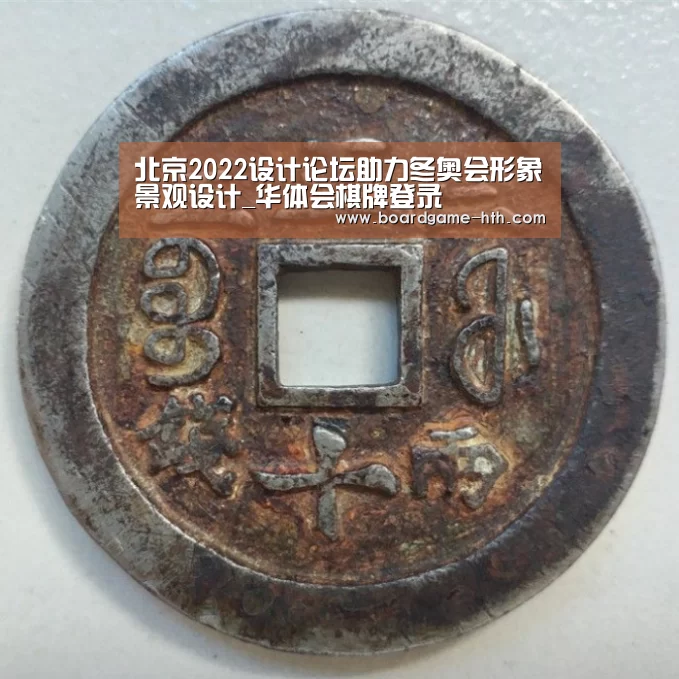 华体会入口