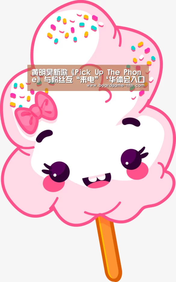 华体会入口