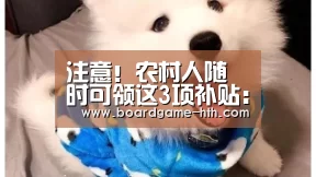 华体会棋牌登录