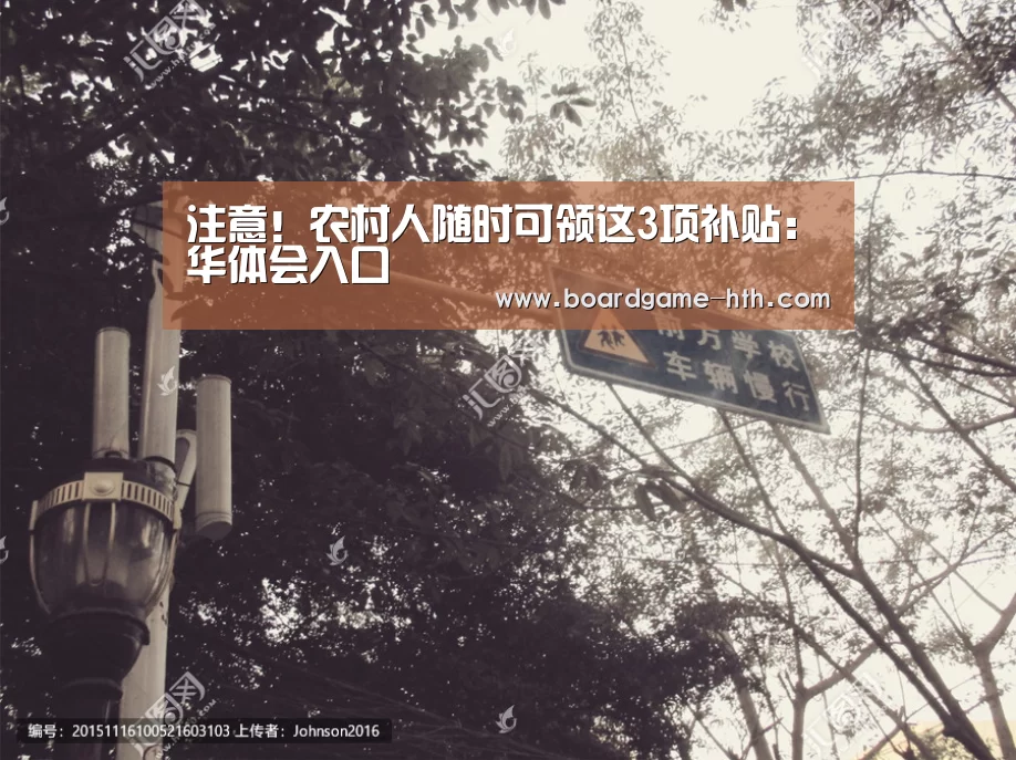 华体会登陆
