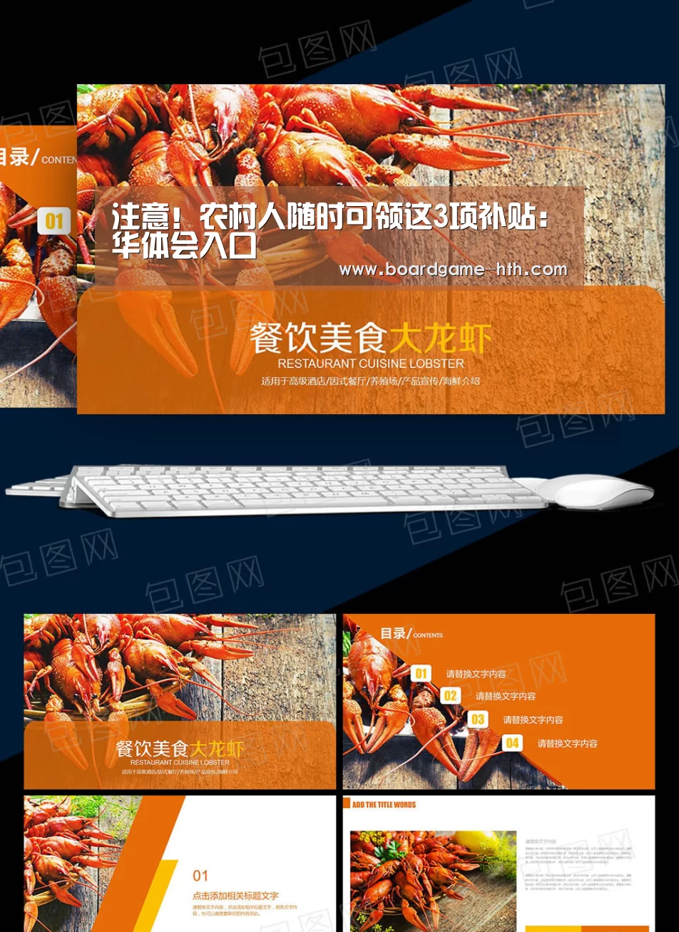 华体会登陆