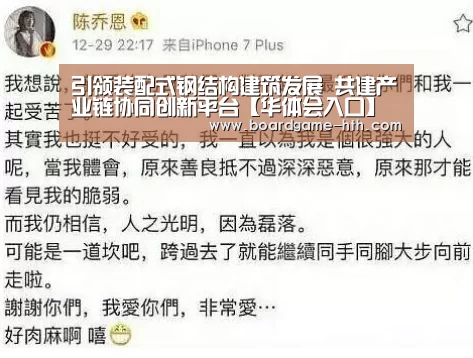 华体会棋牌登录