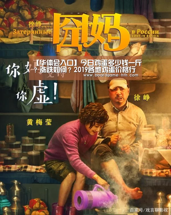 华体会棋牌登录