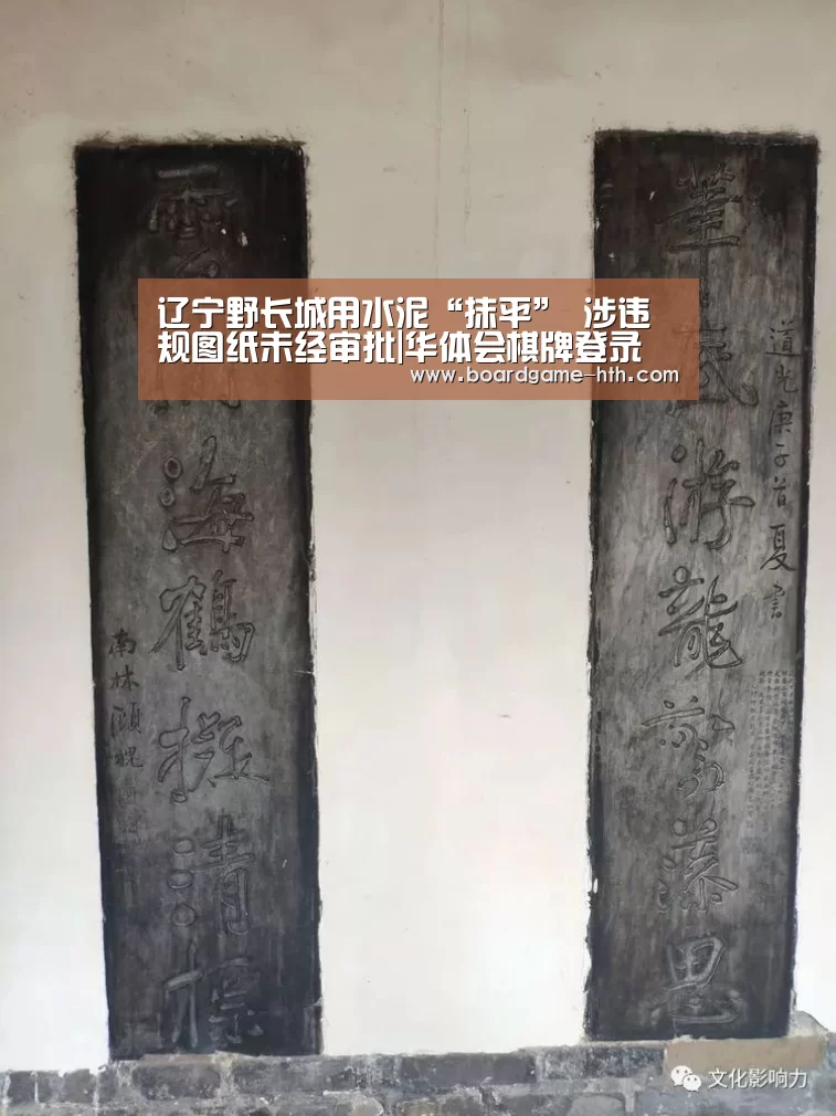 华体会登陆