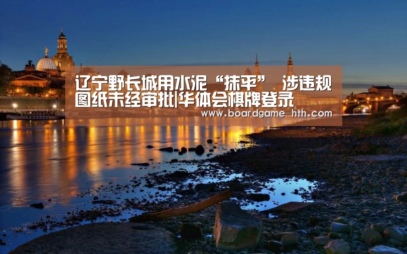 华体会入口