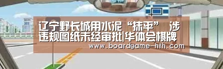 华体会棋牌登录