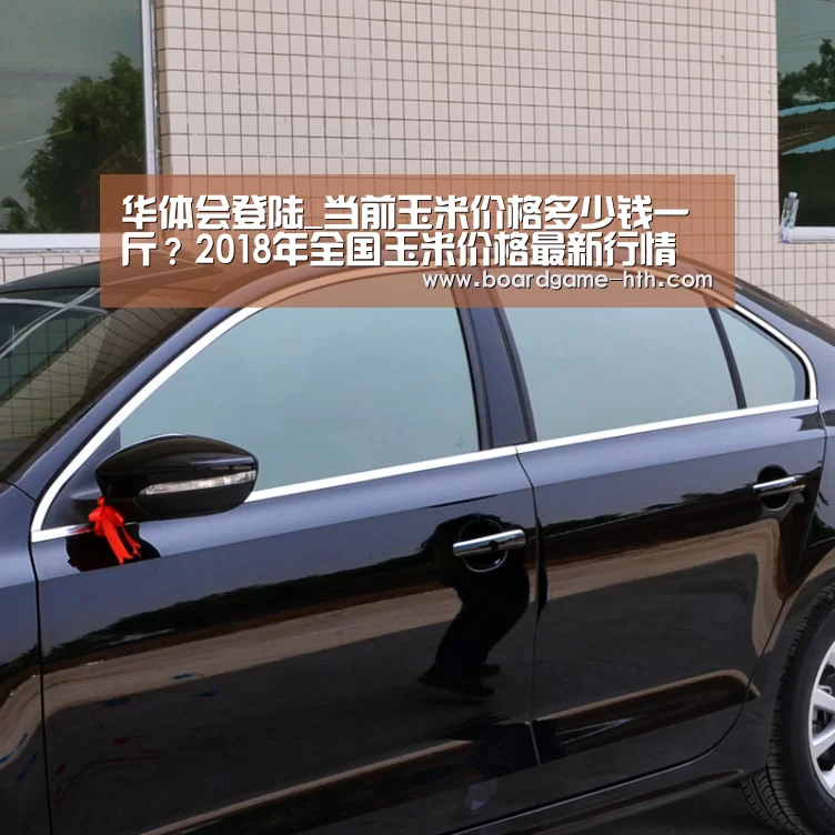 华体会棋牌登录