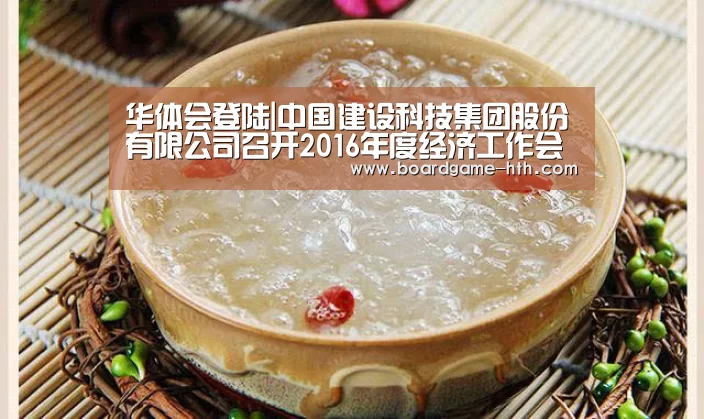 华体会登陆