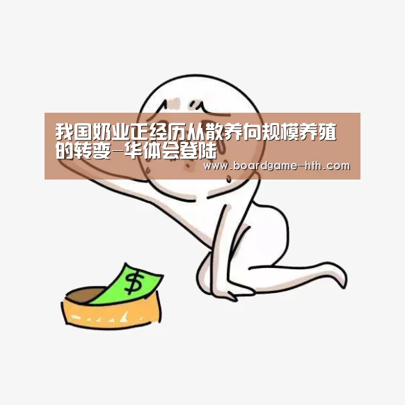 华体会棋牌登录