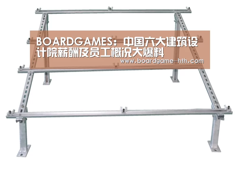 华体会棋牌登录