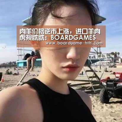 华体会登陆