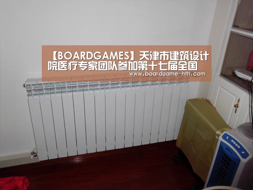 华体会登陆